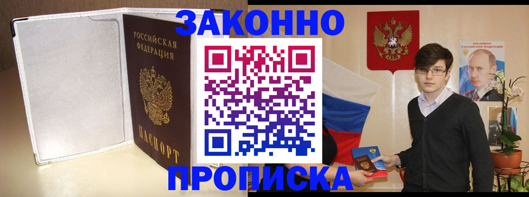 временная регистрация поиск в Галиче