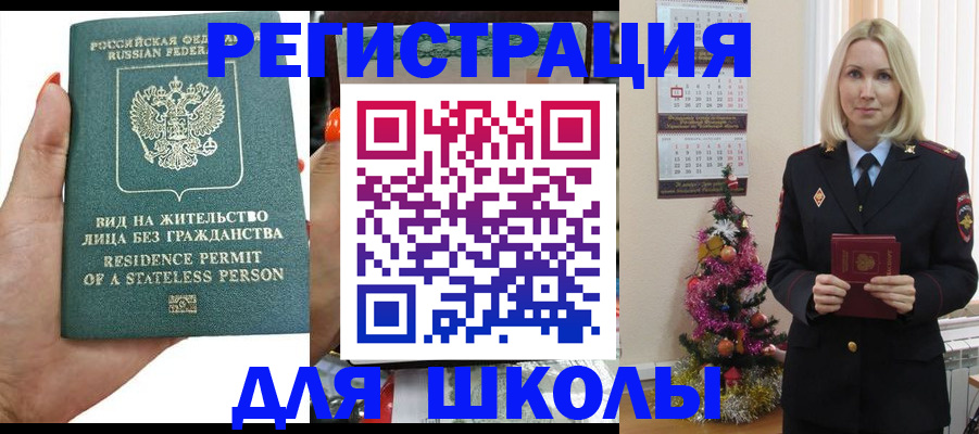 временная регистрация собственник в Галиче