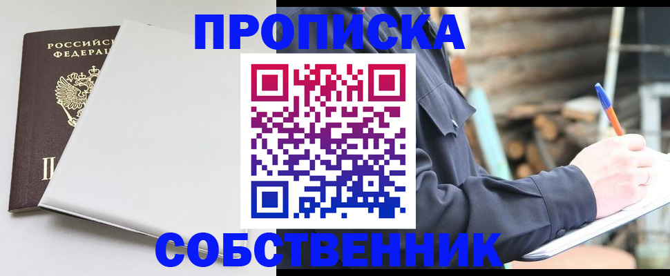временная регистрация недорого в Галиче